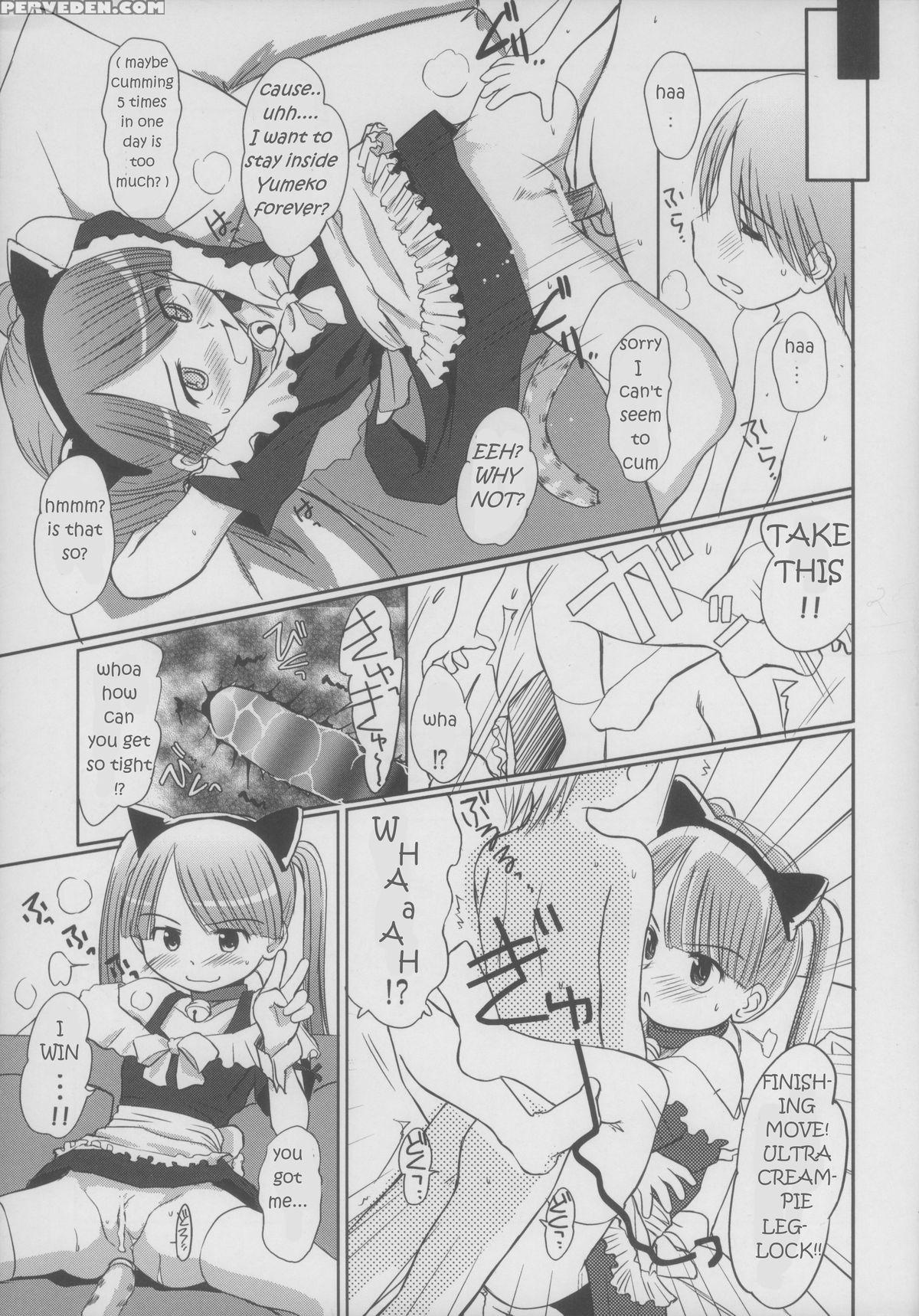 [wancho-ke (wancho)] Mizuno-kun No Yuuutsu [english] [hhwolf] 1