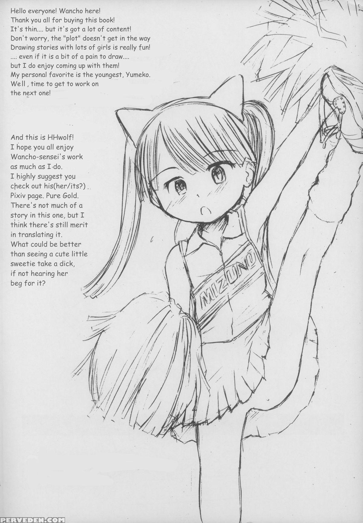 [wancho-ke (wancho)] Mizuno-kun No Yuuutsu [english] [hhwolf] 1
