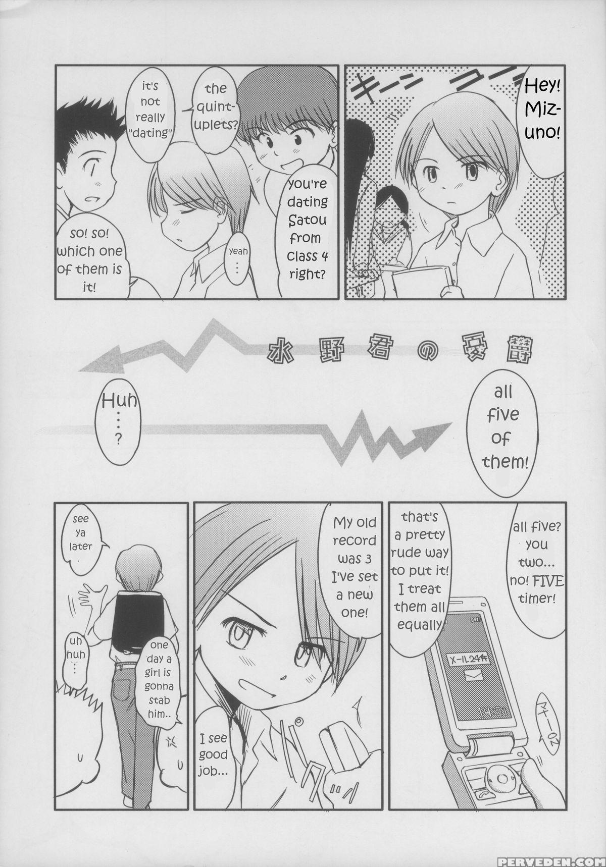 [wancho-ke (wancho)] Mizuno-kun No Yuuutsu [english] [hhwolf] 1