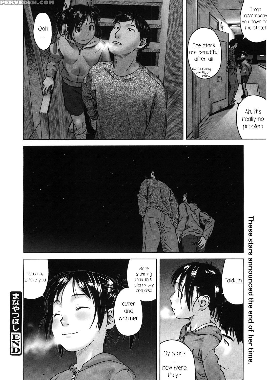 [wang-pac] Manayatsuhoshi (lq -little Queen- Vol. ... 1