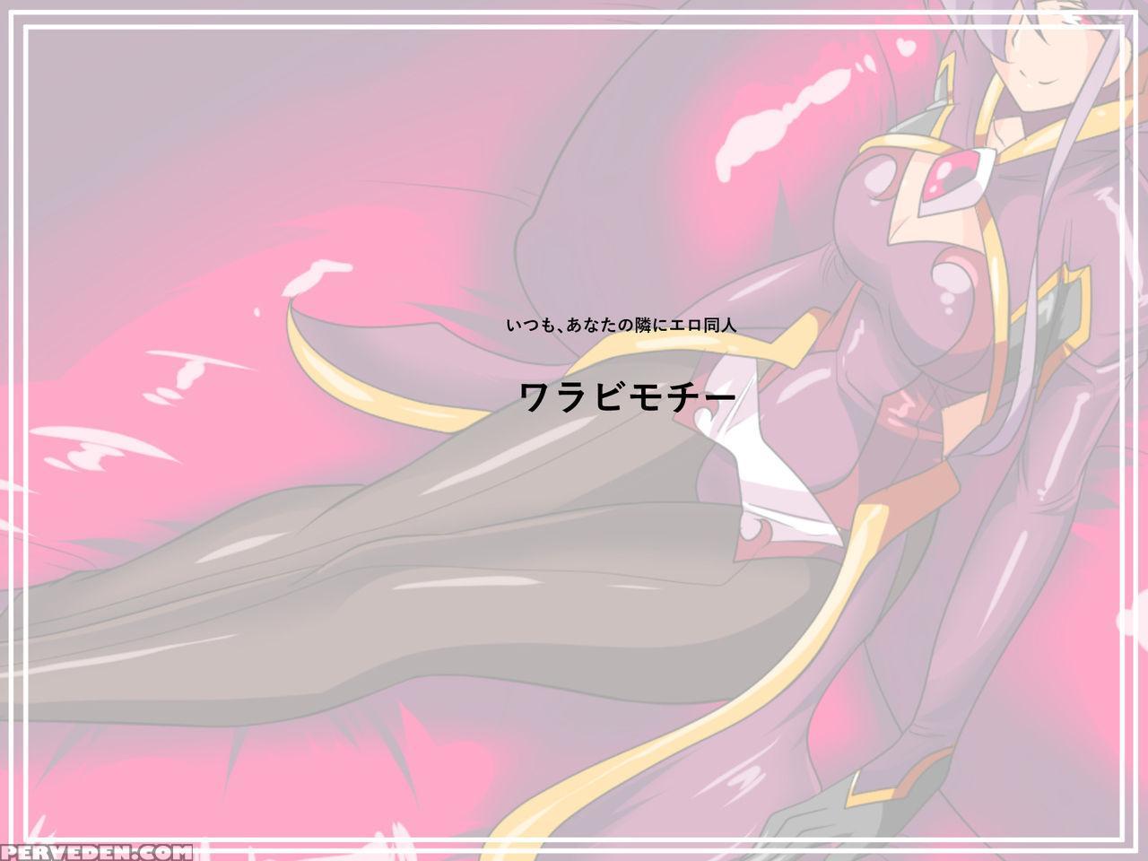 [warabimochi] Heroine Harassment Venessa Ryona Hen [english] 1