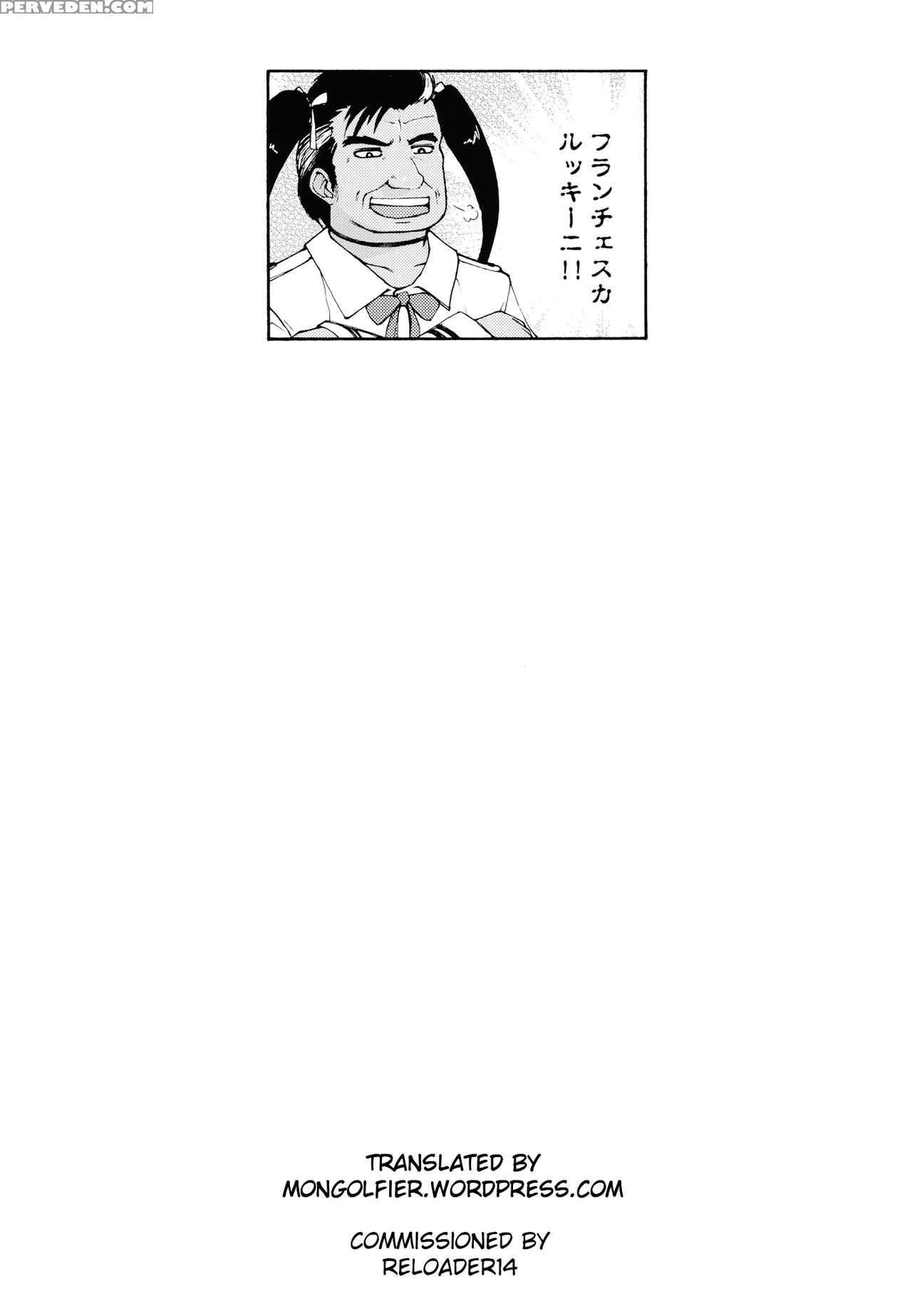 [warabimochi] Heroine Harassment Venessa Ryona Hen [english] 1
