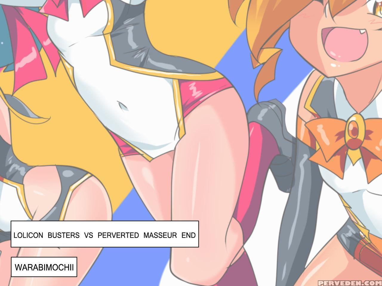 [warabimochi] Lolicon Busters!! Vs Hentai Massage-shi! [english] [brolen] 1