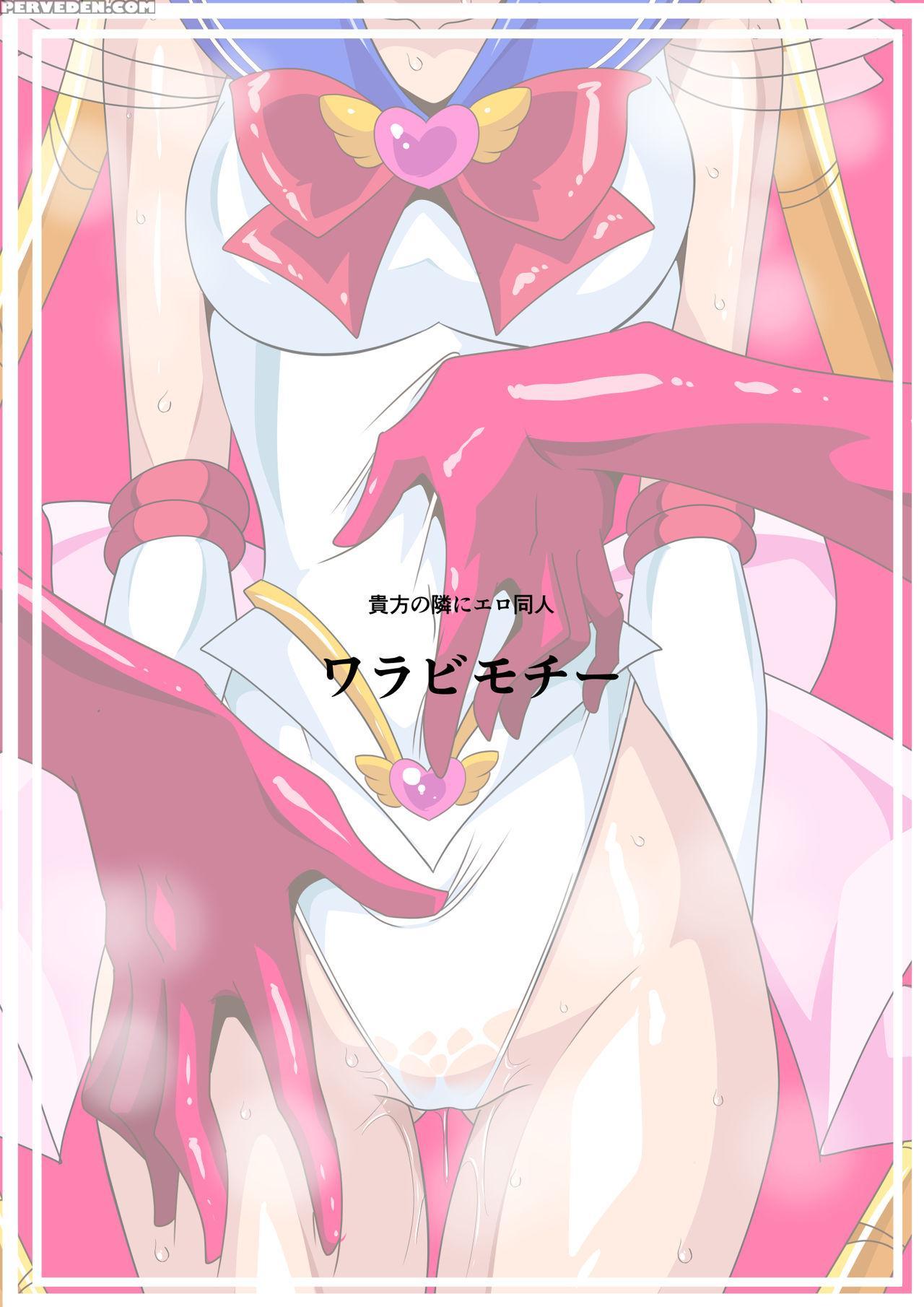 [warabimochi] Seigetsu Botsuraku | Fall Of The Hol... 1