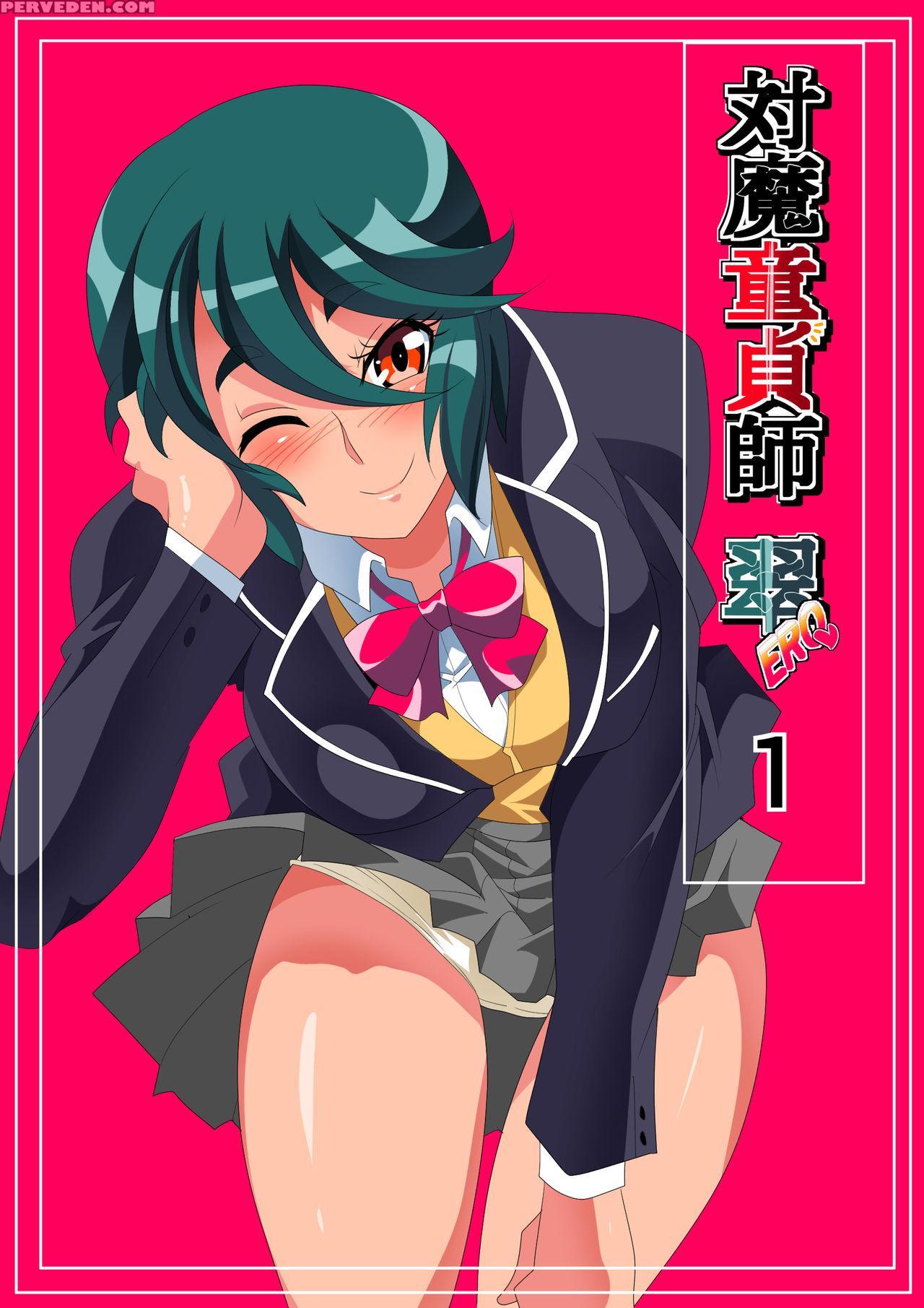 [warabimochi] Taimadouteishi Midori Ero 01 Vs Taburakashi Oji-san Bishoujo Taimashi Ni Osoikakaru Dosukebe Saimin Kougeki! [english] [constantly] 1