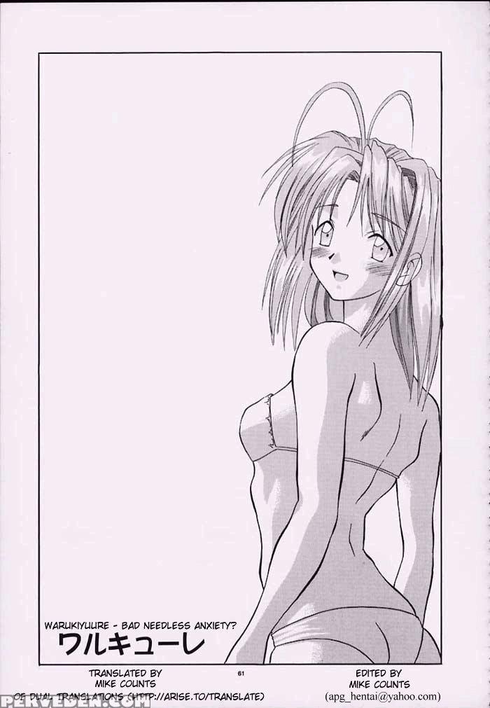 [waruikiyuure] Bad Needless Anxiety (love Hina) [english] 1