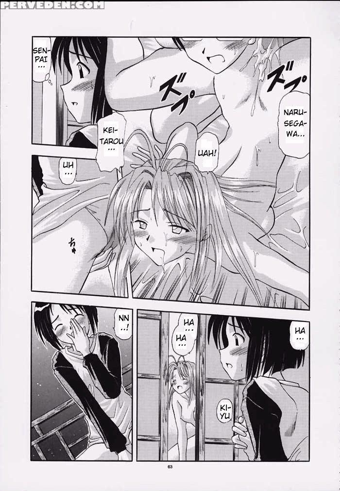 [waruikiyuure] Bad Needless Anxiety (love Hina) [english] 1