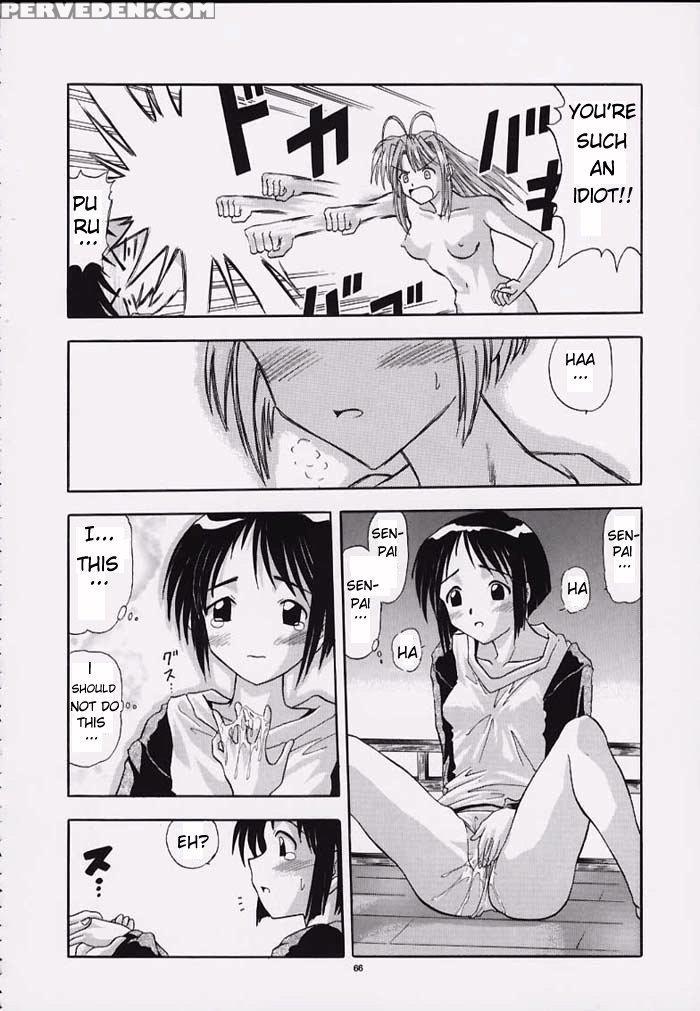 [waruikiyuure] Bad Needless Anxiety (love Hina) [english] 1
