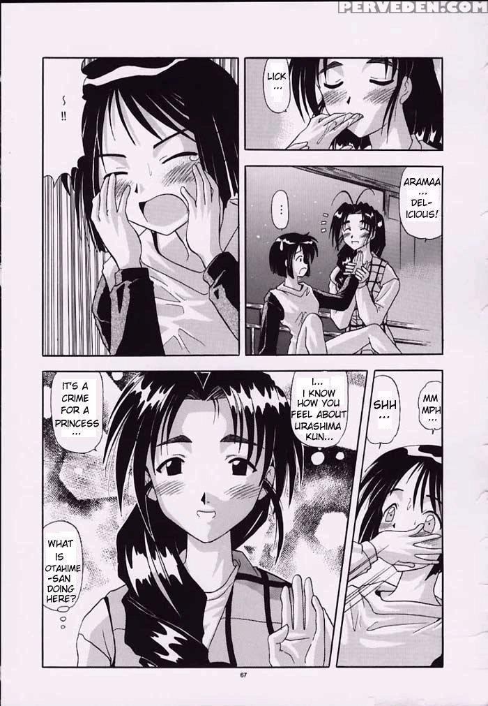 [waruikiyuure] Bad Needless Anxiety (love Hina) [english] 1