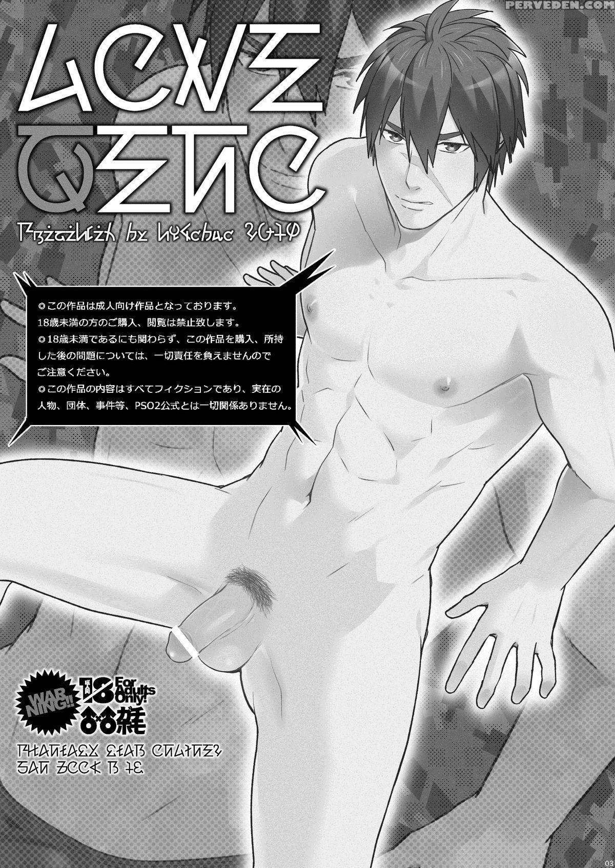 [wasukoro (nukobao)] Love Zeno (phantasy Star Online 2) [english] [digital] 1