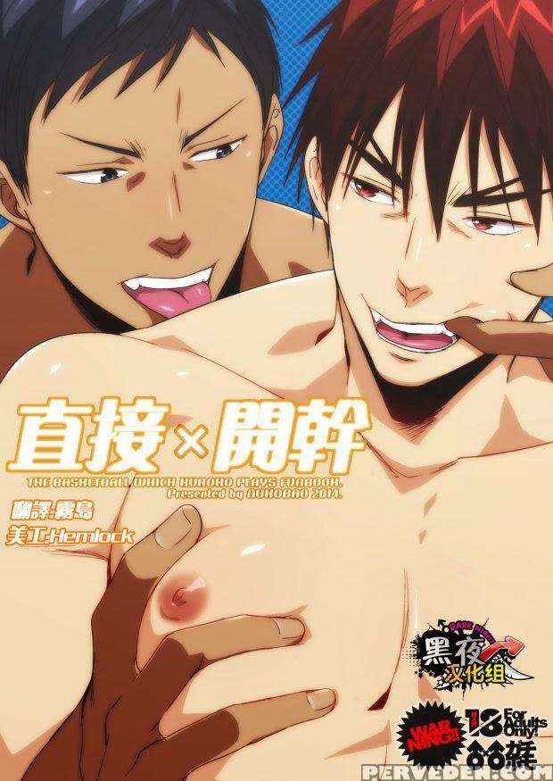 [wasukoro (nukobao)] Yaru X Dake (kuroko No Basuke) [english] [digital] [decensored] 1