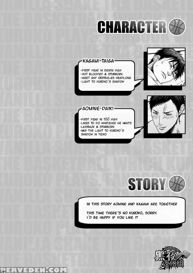 [wasukoro (nukobao)] Yaru X Dake (kuroko No Basuke) [english] [digital] [decensored] 1