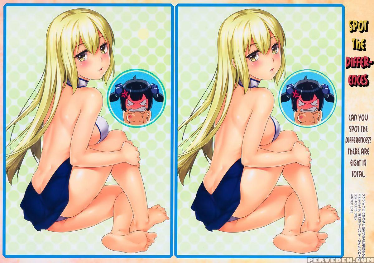 [wata 120 Percent (menyoujan)] Tanjoubi Ni Onnanoko To Gattai Suru No Wa Yume Darou Ka | Is It A Dream To Have Sex With Girls On My Birthday (dungeon Ni Deai O Motomeru No Wa Machigatteiru Darou Ka) [english] =snp+nem= Chapter 1 Page 16