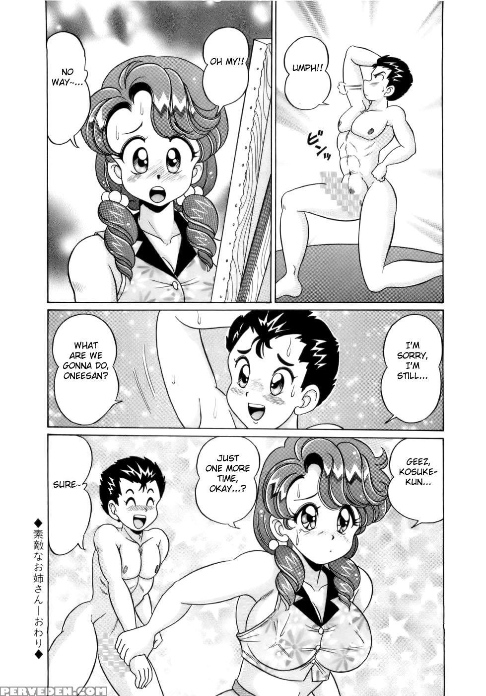 [watanabe Wataru] Suteki Na Onee-san (kanojo No Ecchi Nikki) [english] [fated Circle] 1