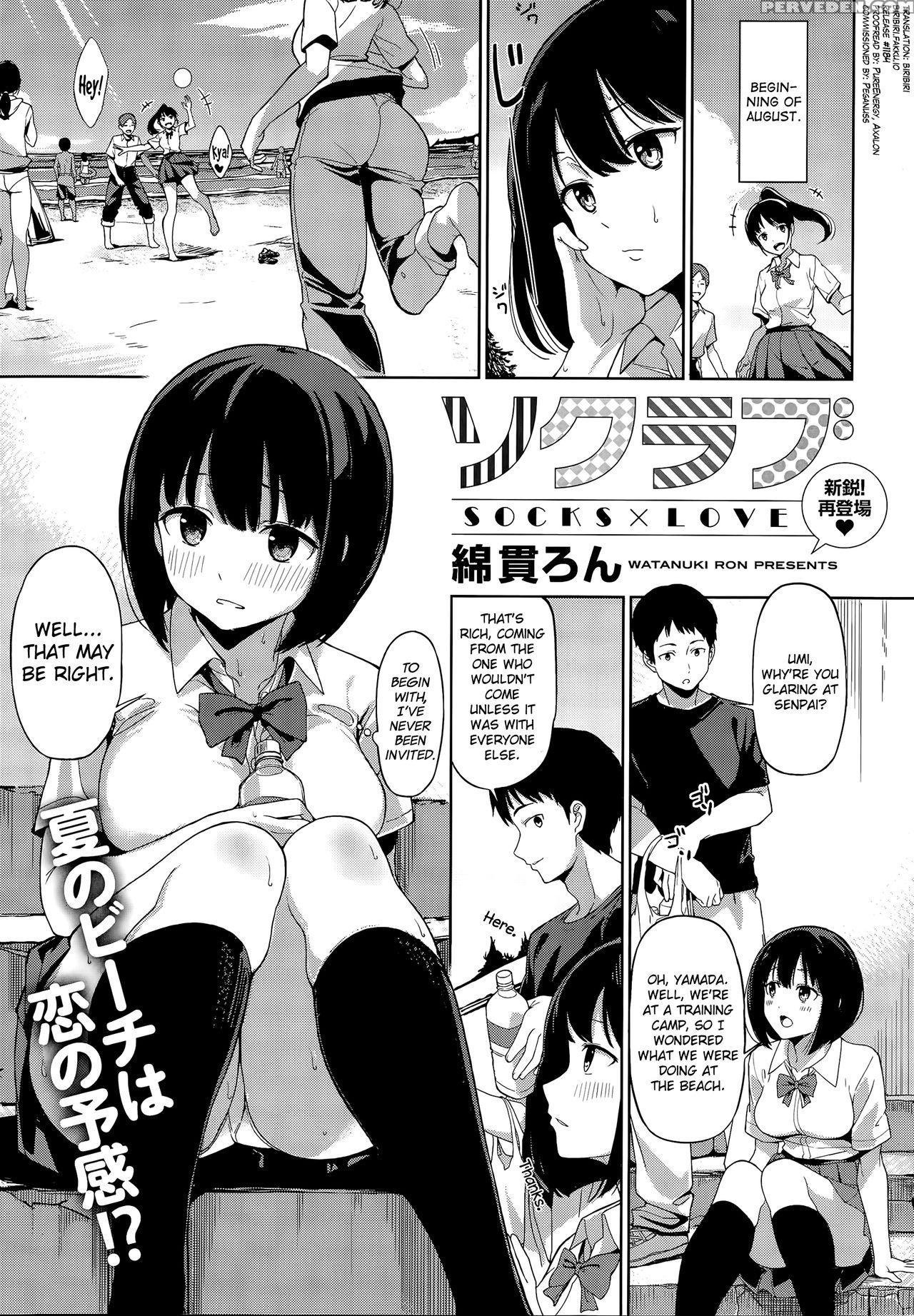 [watanuki Ron] Sock Love - Socks X Love (comic Hotmilk 2015-10) [english] [biribiri] 1
