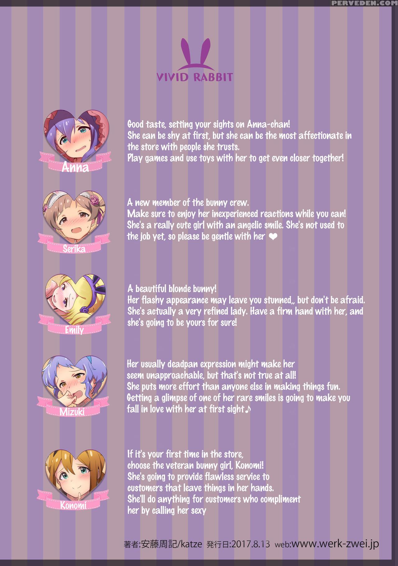 [werk (andou Shuki)] Oshigoto Theater 7 (the 1