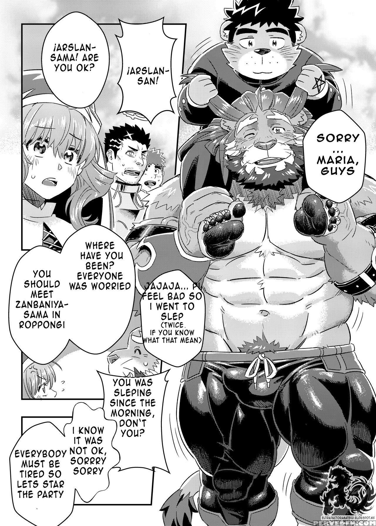 [wild Style (ross)] King's Dungeon (tokyo Aftersch... 1