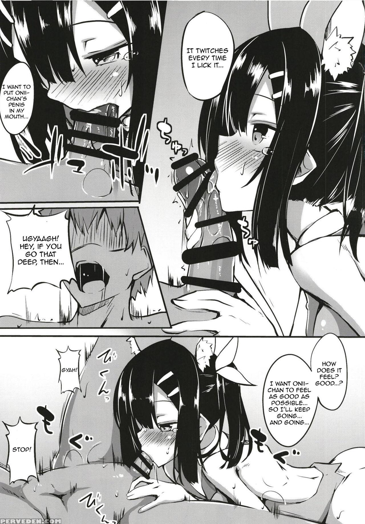 [wisteria (fuji-han)] Miyu-san, Tondemonai Hatsujo... 1