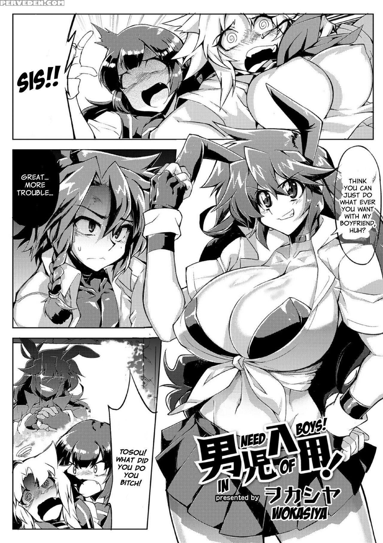 [wokasiya] Danji Nyuuyou! | In Need Of Boys! [english] [sn0wcrack] 1
