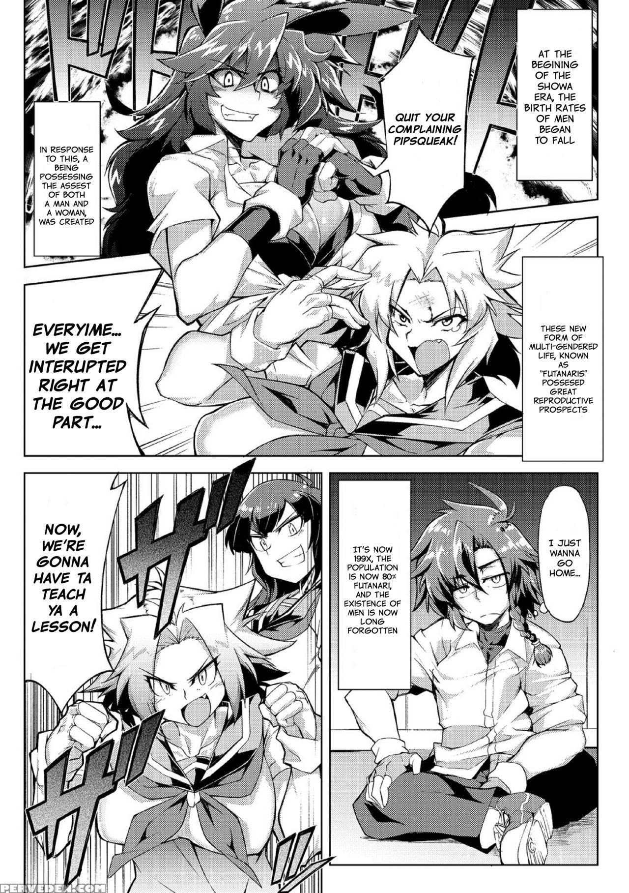 [wokasiya] Danji Nyuuyou! | In Need Of Boys! [english] [sn0wcrack] 1