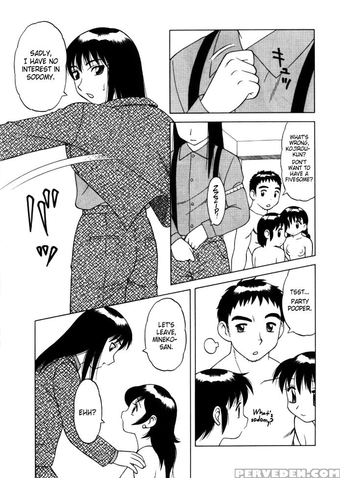 [wolf Ogami] Musashi And Kojirou (yawaraka Daisharin) [english] =lwb= 1