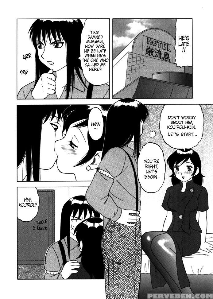 [wolf Ogami] Musashi And Kojirou (yawaraka Daisharin) [english] =lwb= 1