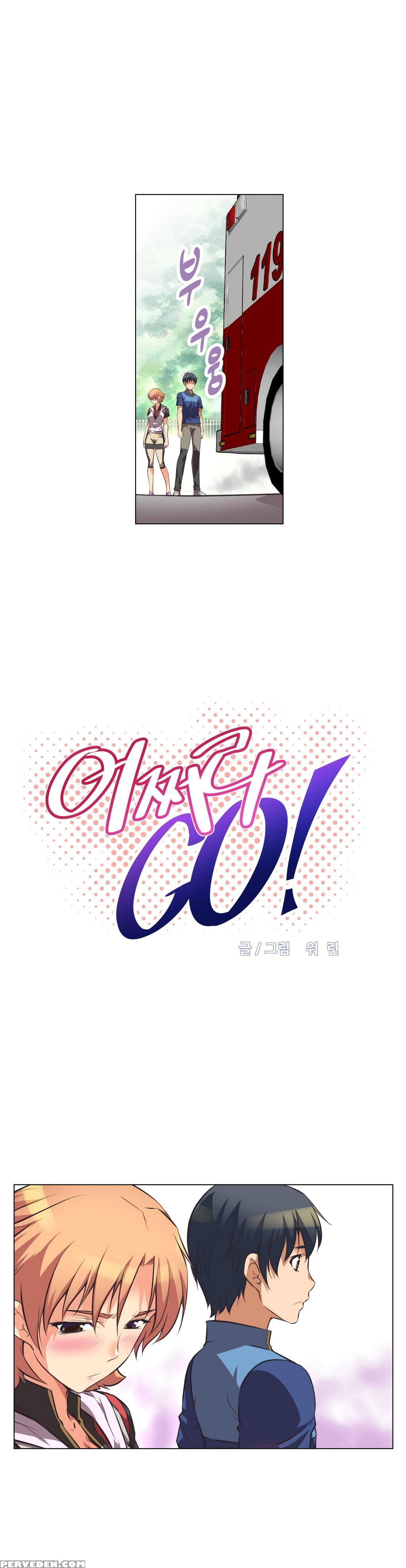 [worin] Brawling Go Ch.0-22 (english) (yomanga) (ongoing) 1