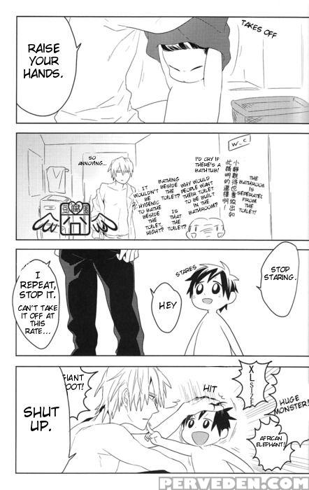 [world Box (yuu)] Dekkai Shizuo To Chitchai No Hon... 1