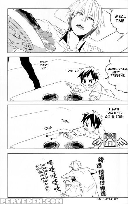 [world Box (yuu)] Dekkai Shizuo To Chitchai No Hon... 1