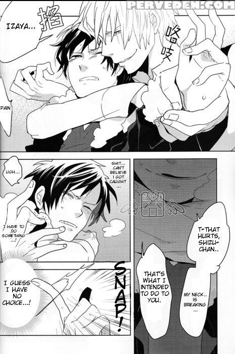 [world Box (yuu)] Dekkai Shizuo To Chitchai No Hon... 1