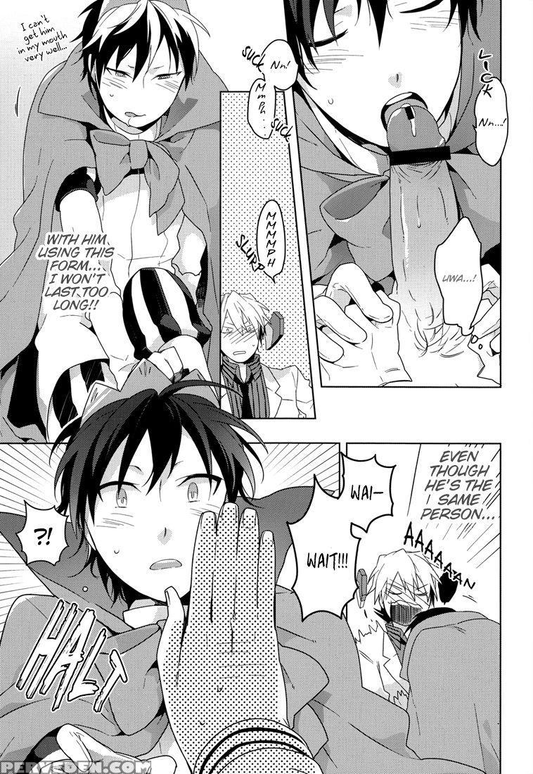 [world Box (yuu)] Lose (durarara!!) [english] [lad... 1