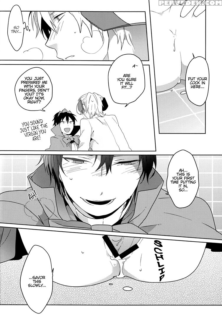 [world Box (yuu)] Lose (durarara!!) [english] [lad... 1
