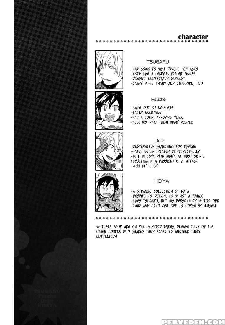 [world Box (yuu)] Lose (durarara!!) [english] [lad... 1