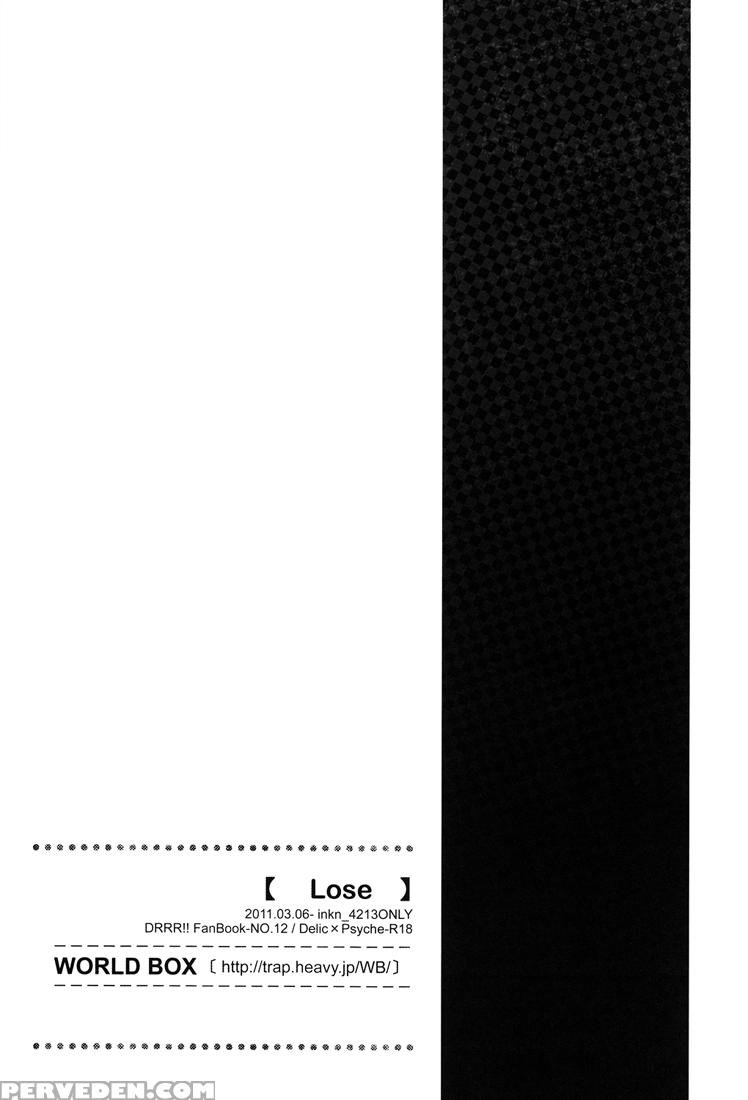[world Box (yuu)] Lose (durarara!!) [english] [lad... 1