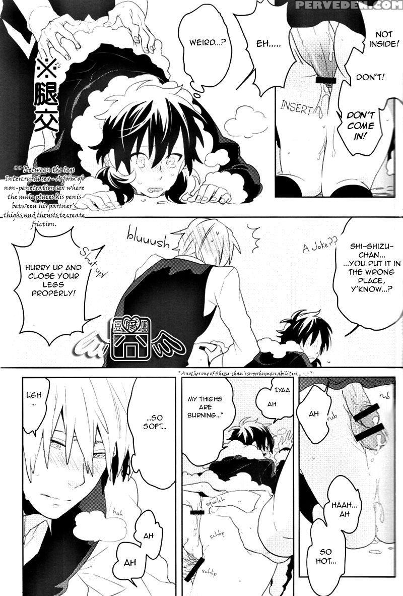 [world Box (yuu)] Secret Room [english] 1