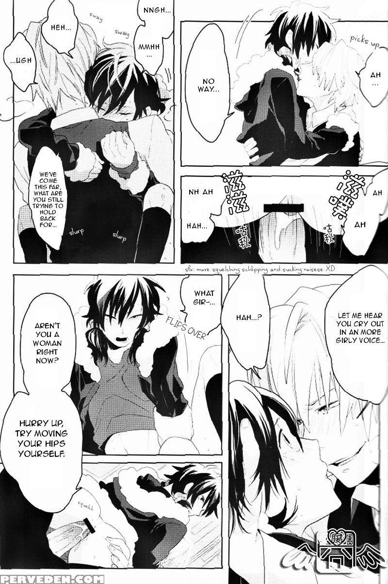 [world Box (yuu)] Secret Room [english] 1