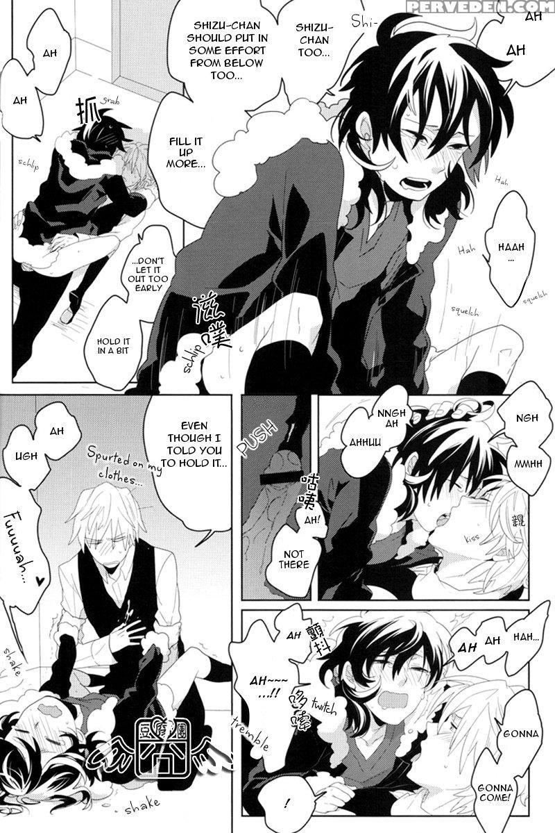 [world Box (yuu)] Secret Room [english] 1