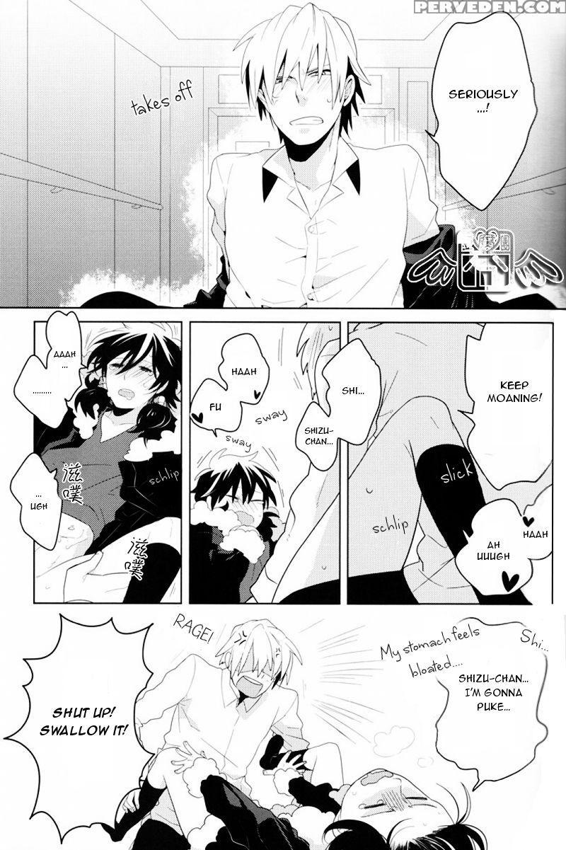 [world Box (yuu)] Secret Room [english] 1