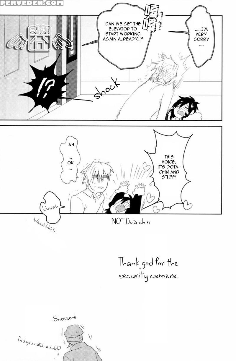 [world Box (yuu)] Secret Room [english] 1