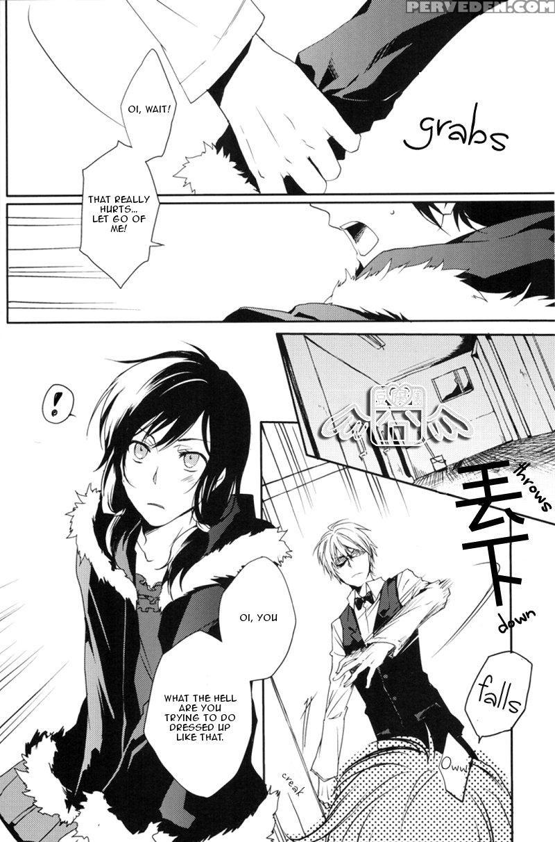 [world Box (yuu)] Secret Room [english] 1
