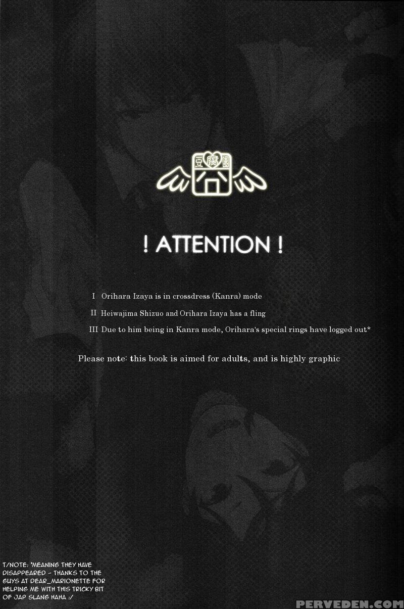 [world Box (yuu)] Secret Room [english] 1