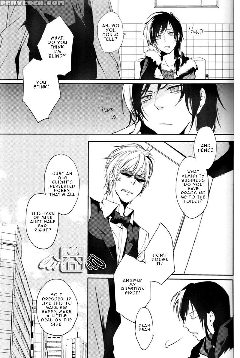 [world Box (yuu)] Secret Room [english] 1