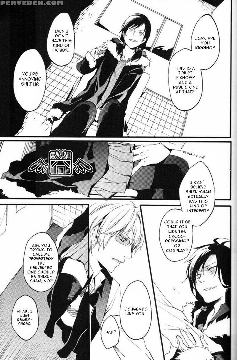 [world Box (yuu)] Secret Room [english] 1