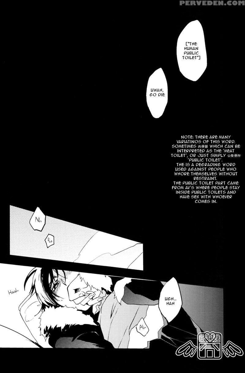 [world Box (yuu)] Secret Room [english] 1
