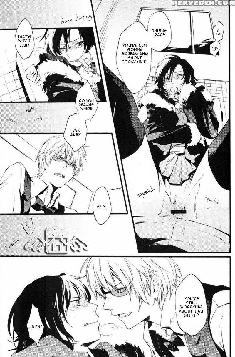 [world Box (yuu)] Secret Room [english] 1