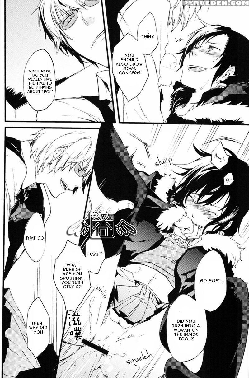 [world Box (yuu)] Secret Room [english] 1