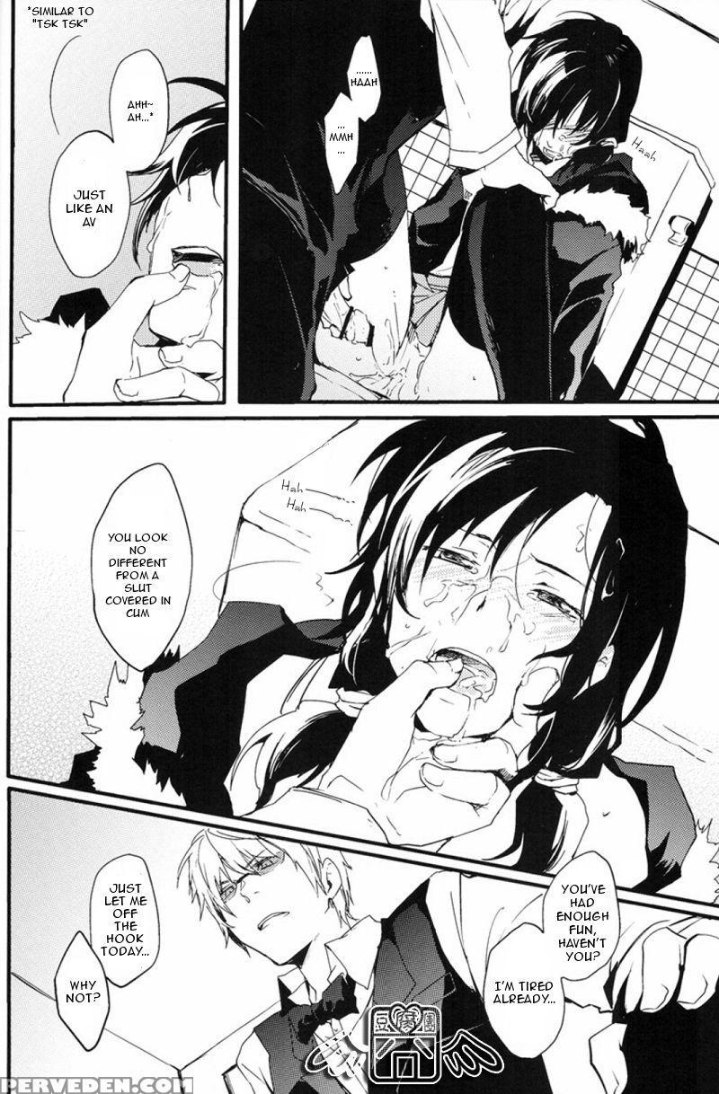 [world Box (yuu)] Secret Room [english] 1