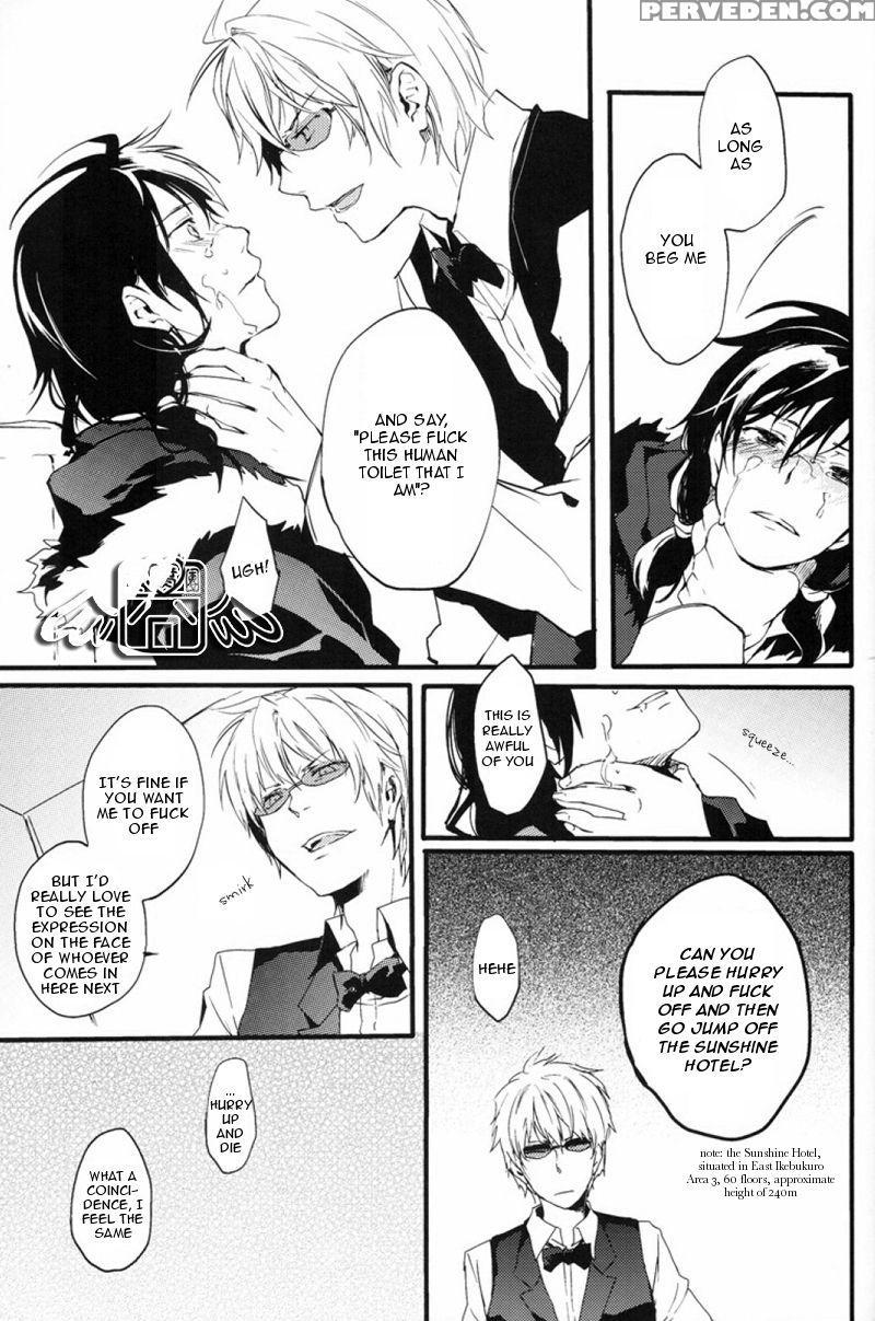 [world Box (yuu)] Secret Room [english] 1