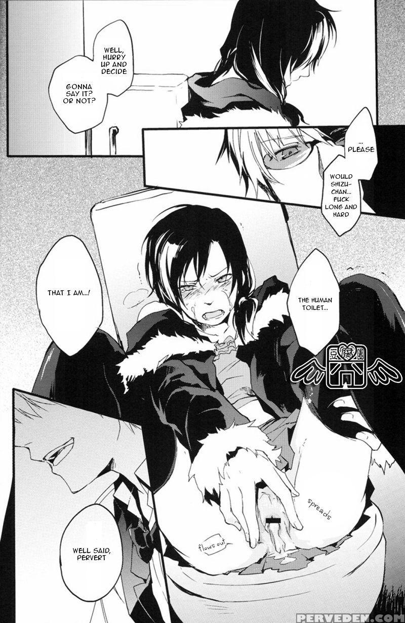 [world Box (yuu)] Secret Room [english] 1