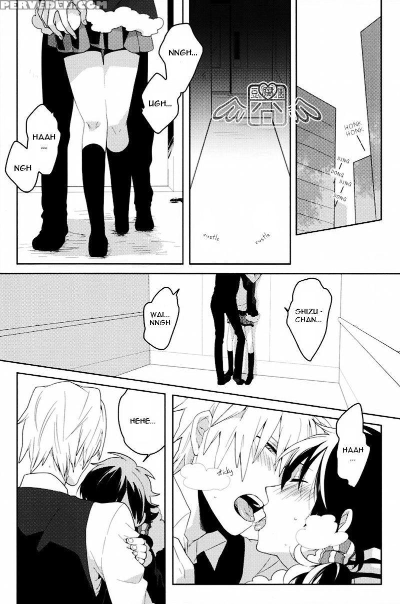 [world Box (yuu)] Secret Room [english] 1